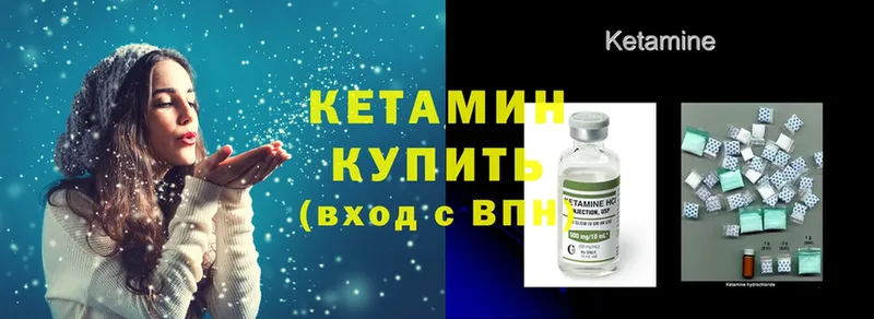 Кетамин ketamine  цена наркотик  дарк нет клад  Белёв 