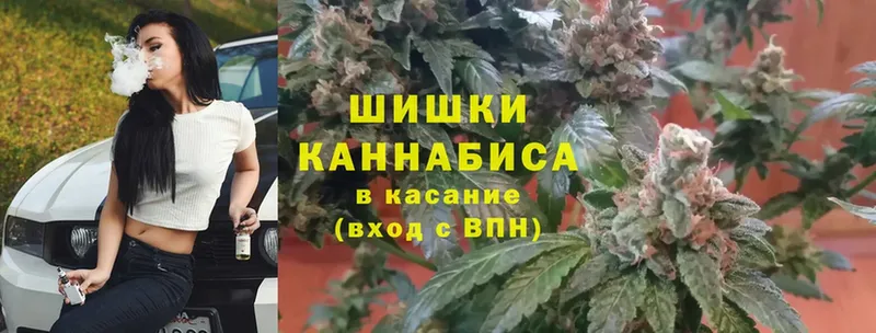 Бошки Шишки Ganja  Белёв 